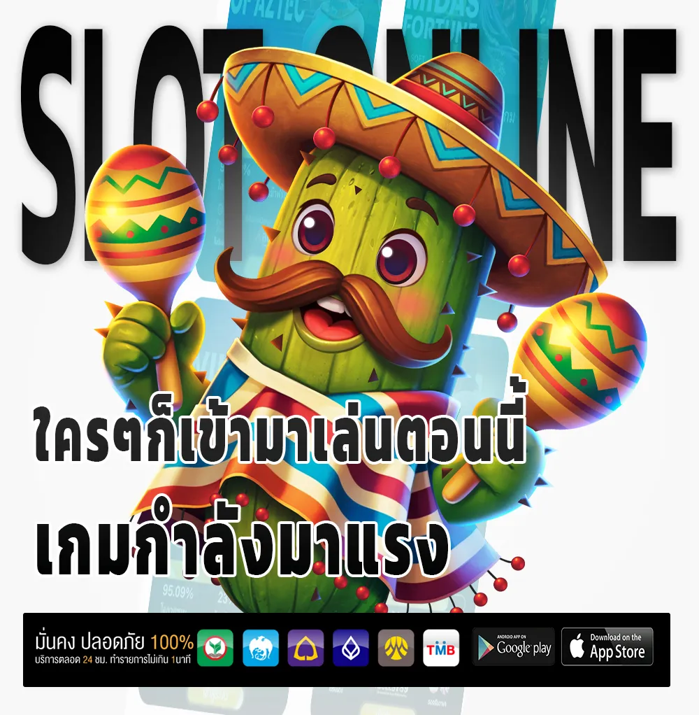 PERFECTZONE 168 jackpot