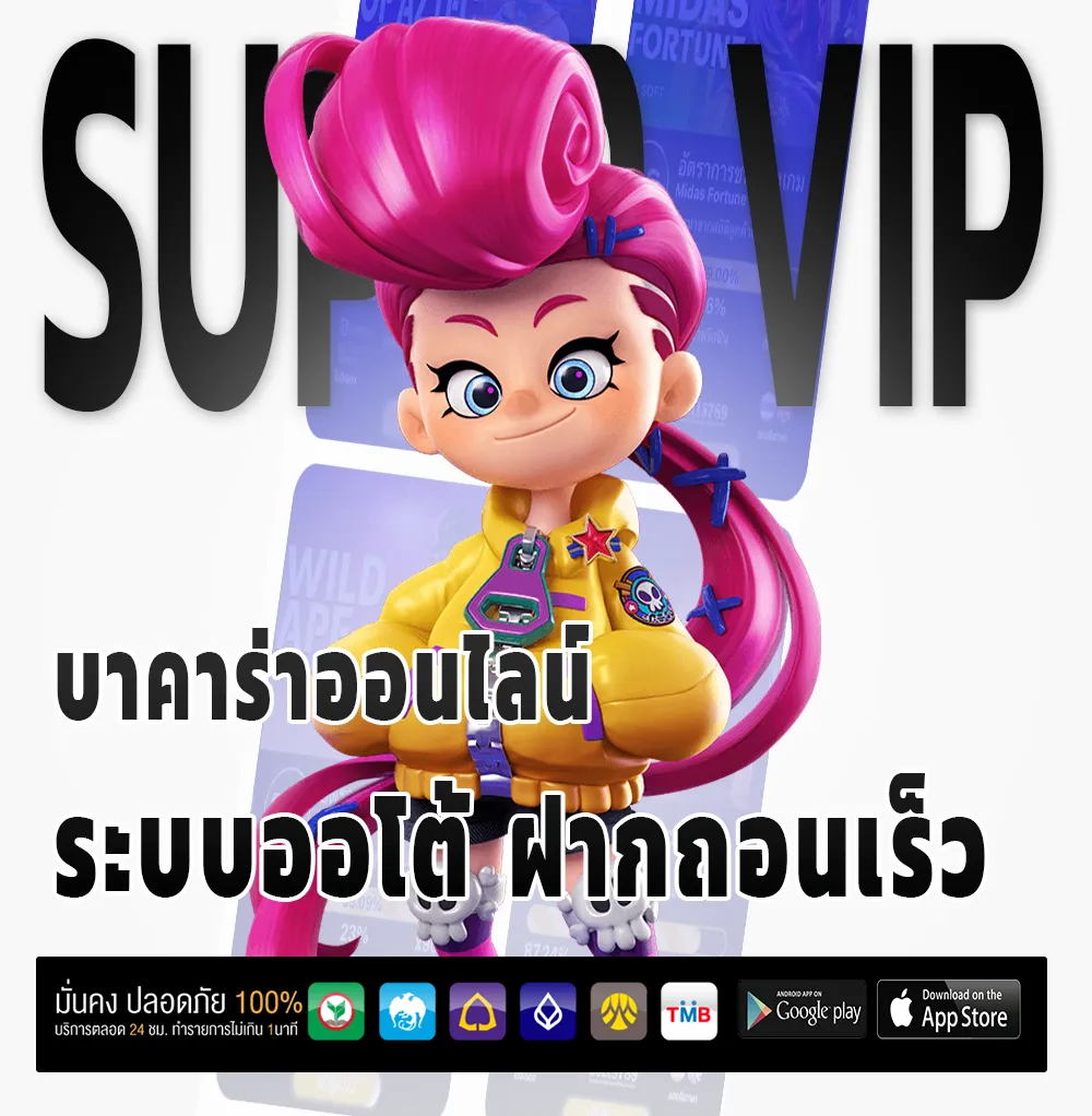 คาสิโน PERFECTZONE 168