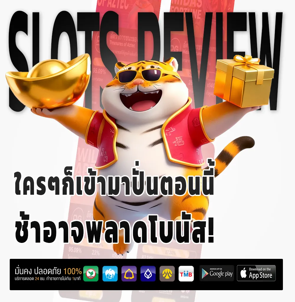 PERFECTZONE168 โปรแรง